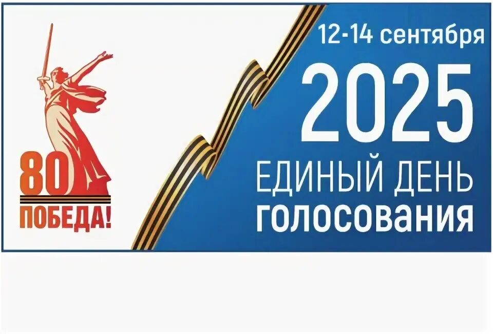 Сообщение наблюдателя — УИК №186, Новосибирская область
